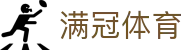 满冠体育 - 官方授权保障流畅操作与高赔率体验的顶尖系统